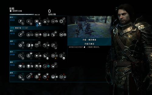 战争之影攻略：征服魔多，统治黑暗