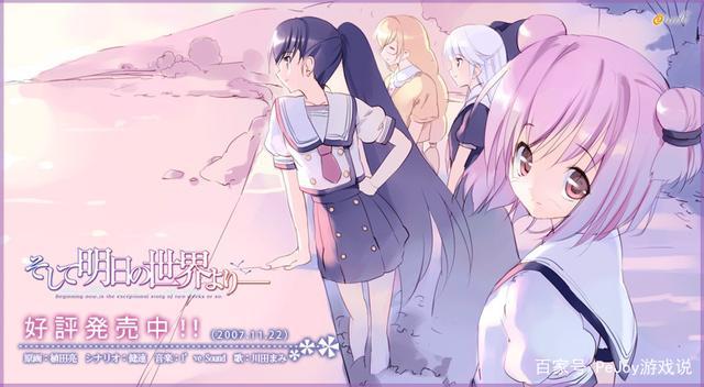 明日的世界：剧情长，励志强！