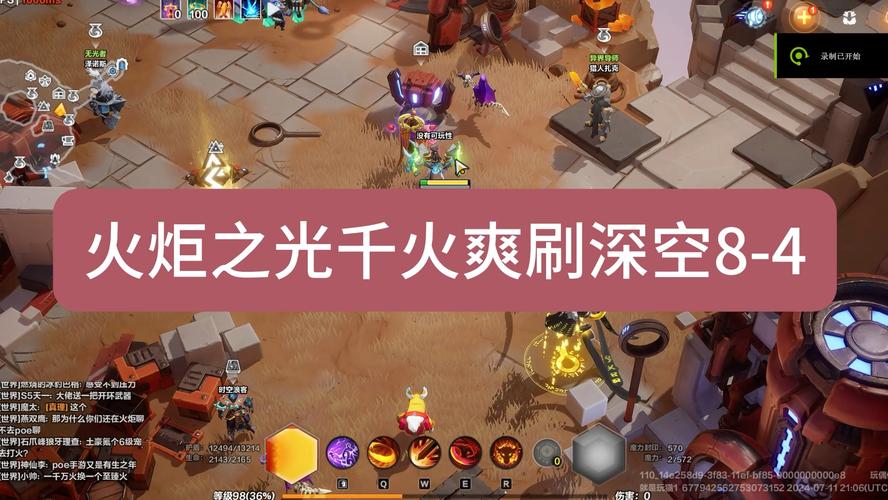 火炬之光补丁：优化游戏体验，提升游戏乐趣