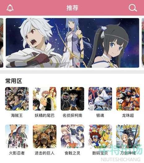 啵乐漫画网页链接，让你追漫停不下来