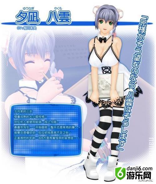 玩转御宅伴侣：补丁包助你解锁新功能
