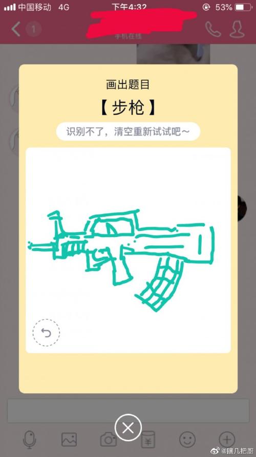 QQ画图红包最新版本上线，比口令红包更有趣