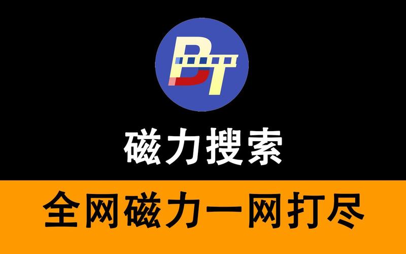 链接搜索引擎哪家强？  快来pick你的最爱！