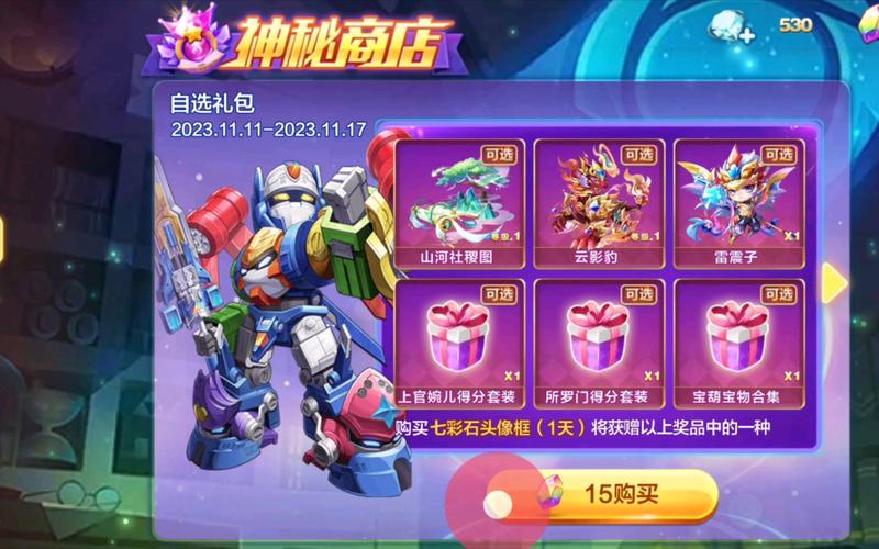 天天酷跑礼包福利中心！钻石道具免费领！
