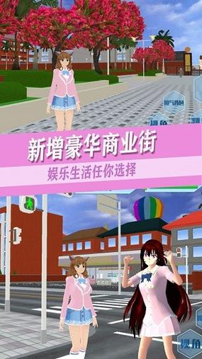 单机恋爱游戏下载：沉浸式甜蜜体验
