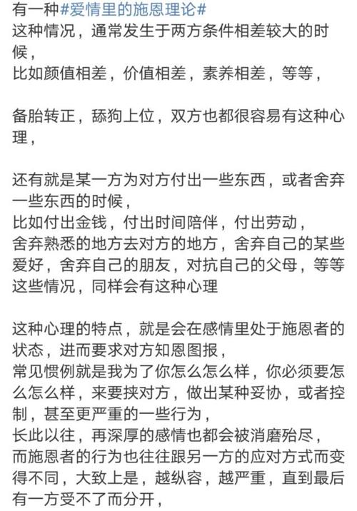 骚男离婚事件发酵：微博爆了，好男人形象崩塌