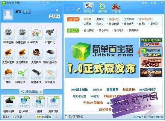 进程隐藏工具：玩游戏、炒股必备，隐藏窗口更安心