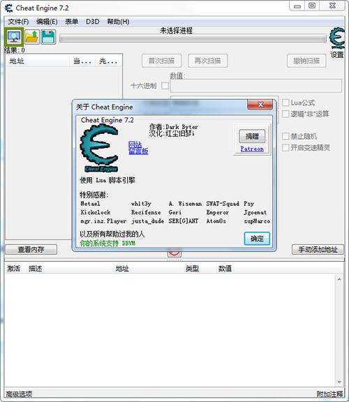 ce6.1修改器下载，玩转造梦西游3！