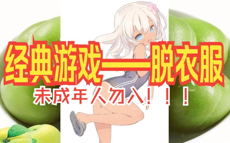 扒衣服小游戏：上百位三国美女，打造你的女子军团