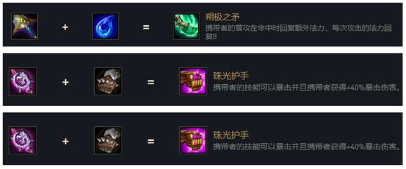 厄运小姐出装指南：最新版本，秒杀一切！