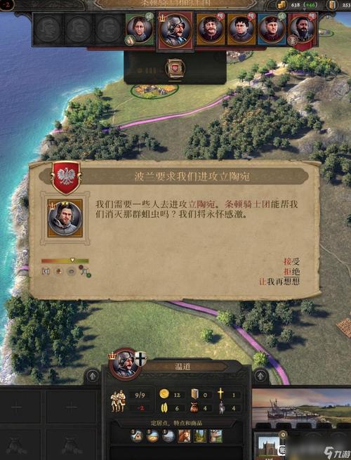 荣誉骑士2秘籍：助你快速发展，成为最强君主