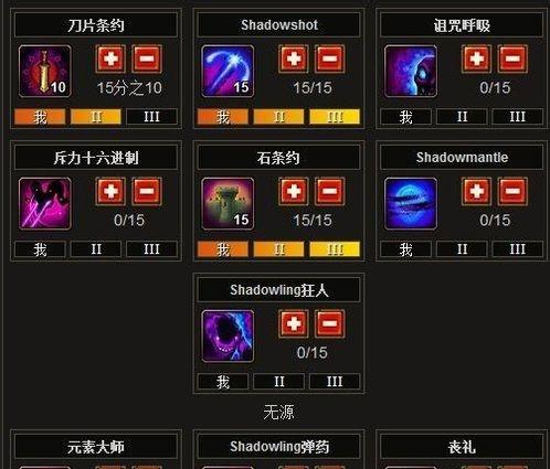 火炬之光法师：老K技能全面解析