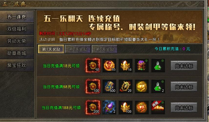 网页游戏新服资讯：机械纪元9月19日10点首服