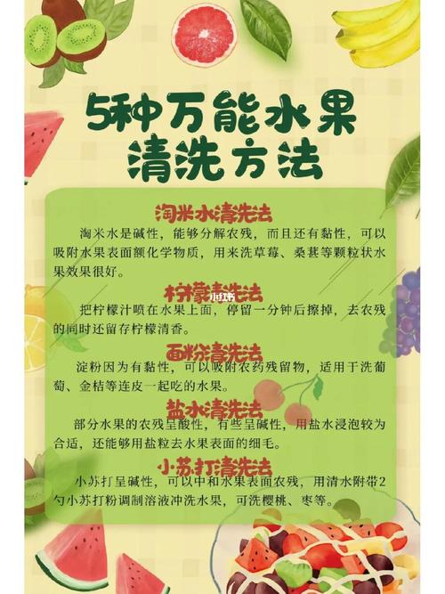 水果搅拌机清洗技巧：干净卫生无烦恼