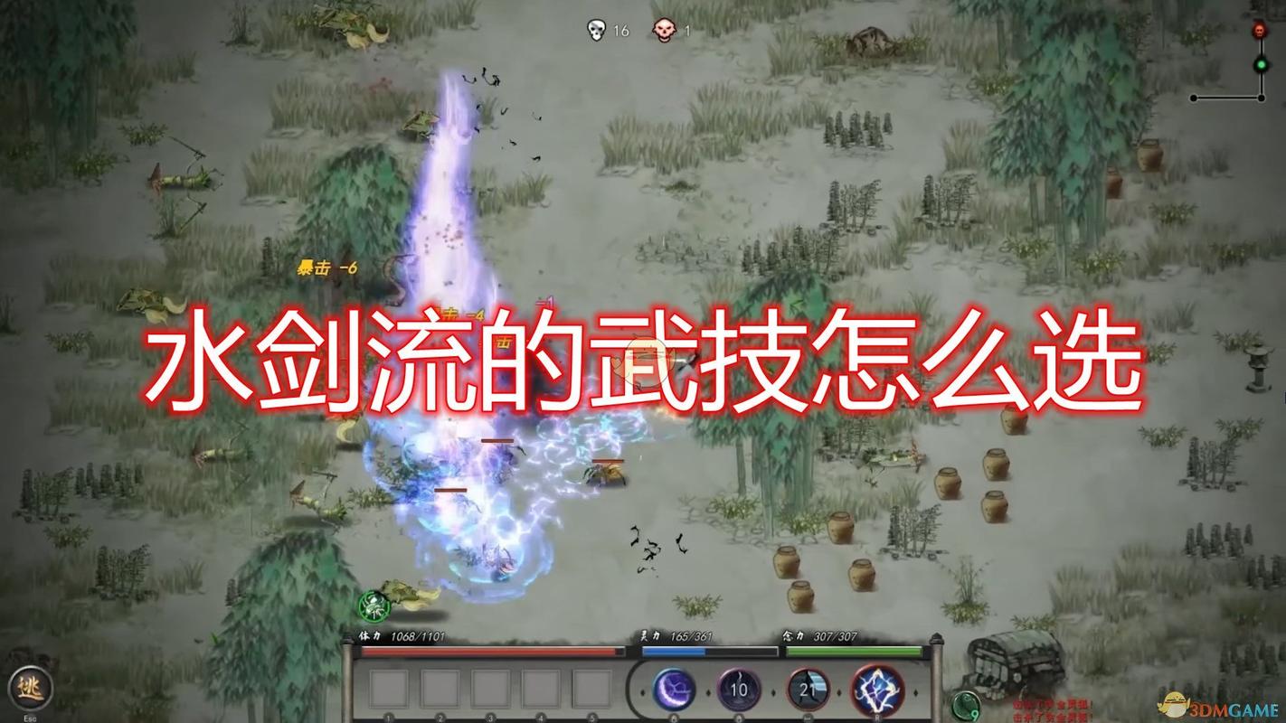 鬼谷八荒剑修：水剑、风剑、火剑，你最爱哪一种？
