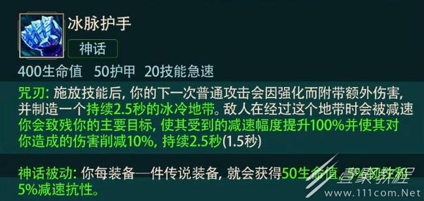 佛耶戈出装攻略：LOL打野破败之王怎么出装