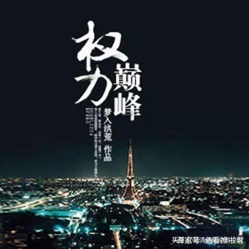 权力巅峰：盘点中国历史上那些统治者