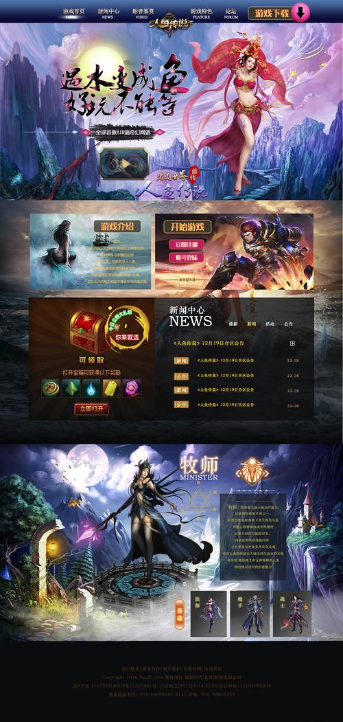 精品网页游戏平台，让你玩得更尽兴！