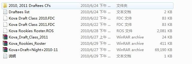 2K10 补丁使用攻略：告别卡顿，玩转篮球世界