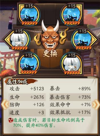 阴阳师SP青行灯面板：攻击速度优势明显