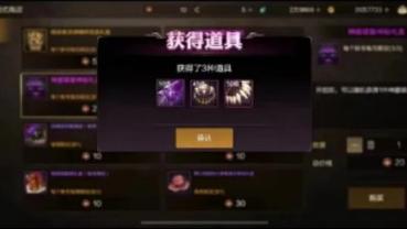 DNF手游粉卡获取技巧，让你不再为粉卡发愁！