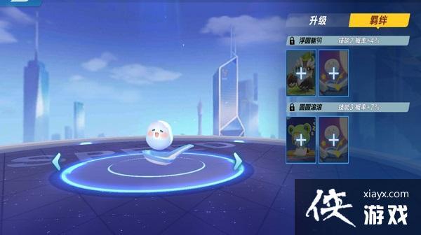 QQ飞车浮元子技能解析：竞速道和都有用！
