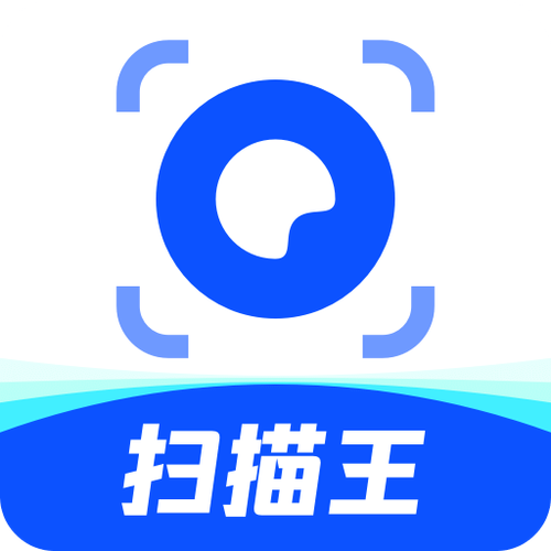 夸克扫描王：全新升级，功能更强大