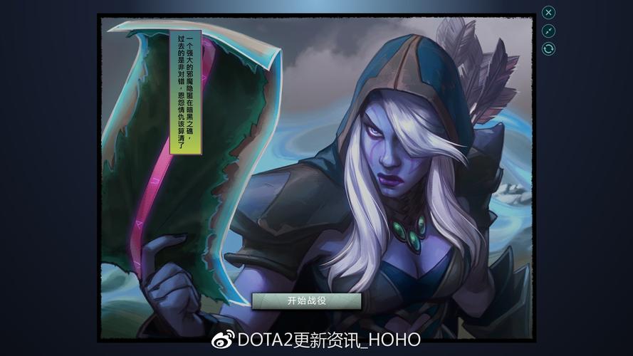DOTA2破泞之战攻略：教你轻松拿积分