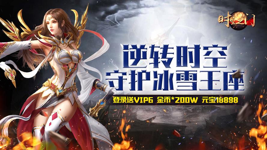 网页游戏新服爆料：巅峰冠军足球10月15日11：00开服！