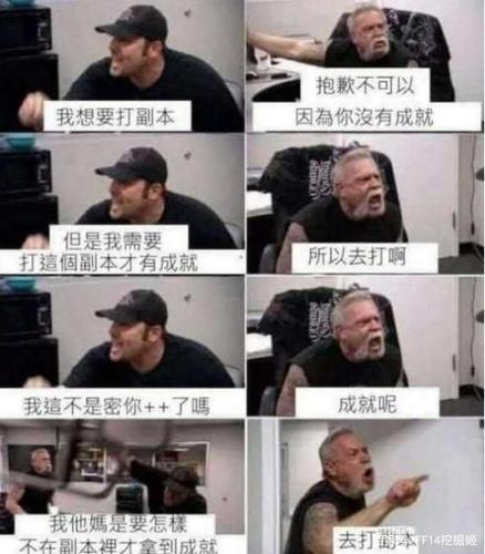 麦迪文触摸：KLZ门任务详细攻略