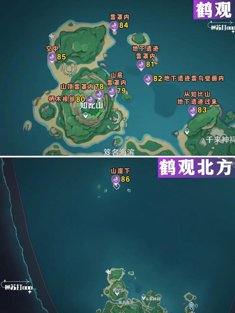 原神踏鞴砂雷神瞳在哪？全16个位置详解