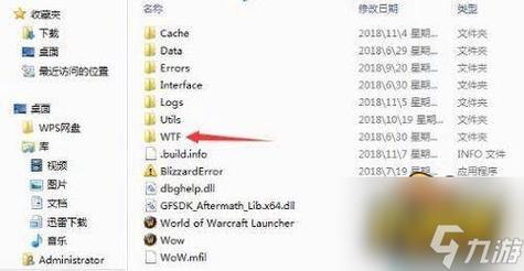 大脚插件怎么删？教你彻底卸载大脚
