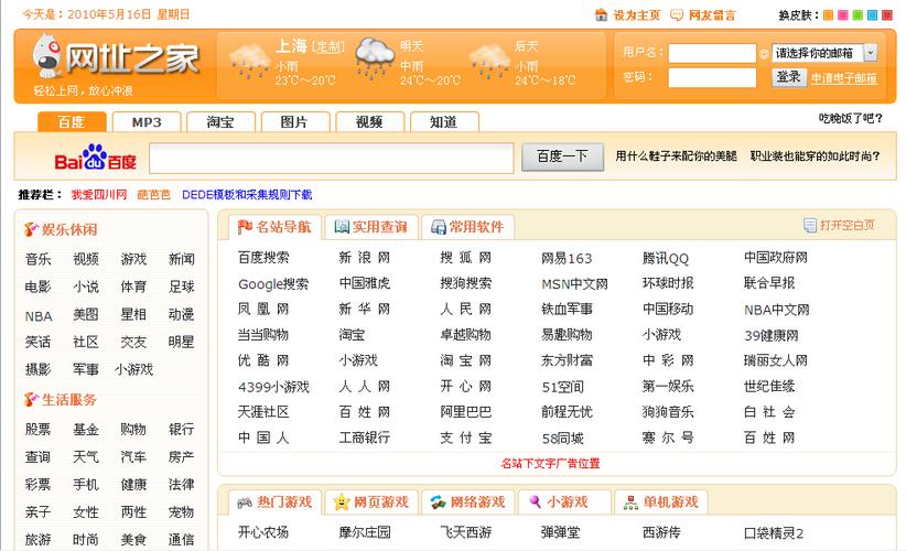 V1.cn：新网址上线，打造微视频新闻门户