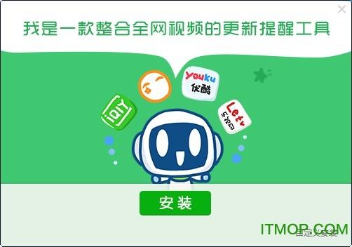 七色追新助手：一键追剧，再也不错过更新