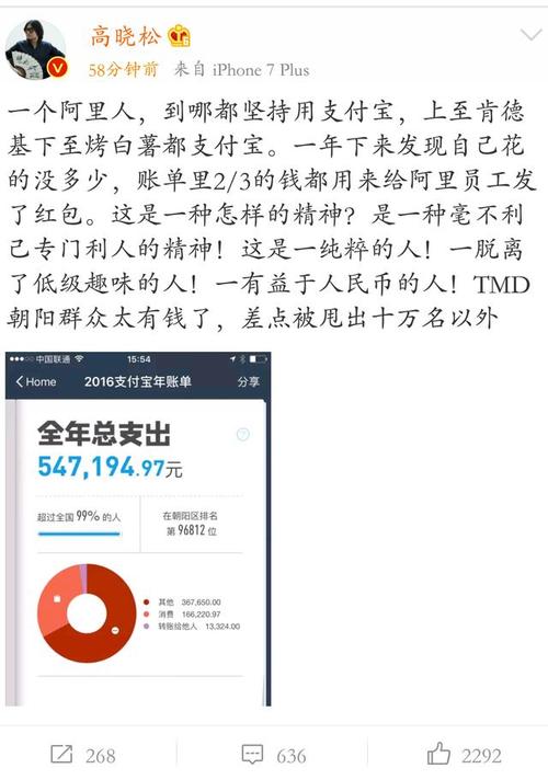 账单式小康：年终总结，你的消费“小康”吗？