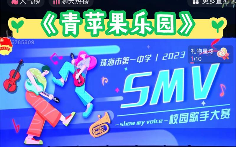 青苹果乐园：带你回到青春回忆