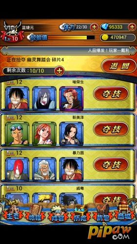 火影VS海贼卡牌：谁更强力？