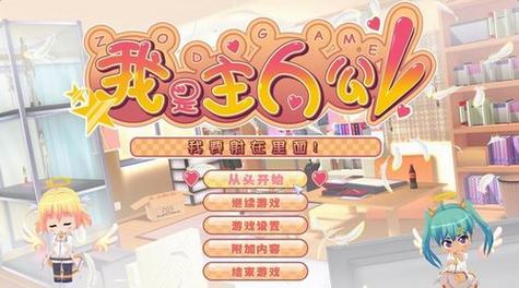 我才是主人公：精彩剧情，刺激战斗，不容错过