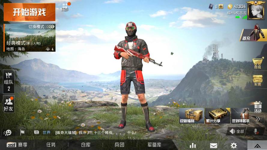 小雷吃鸡画质：解锁画质，告别马赛克