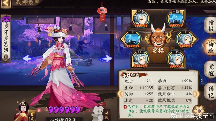 樱花妖哪里刷最快？阴阳师高效刷妖宝典！