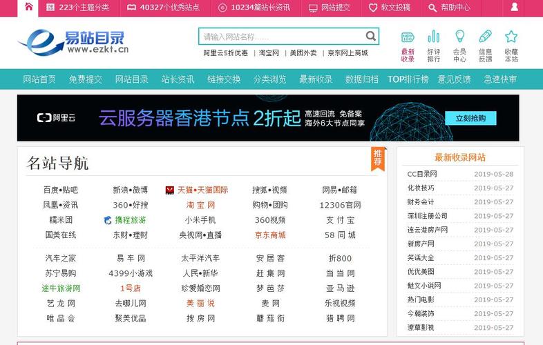 yxzoo网站收录查询：百度、360、搜狗、必应全覆盖