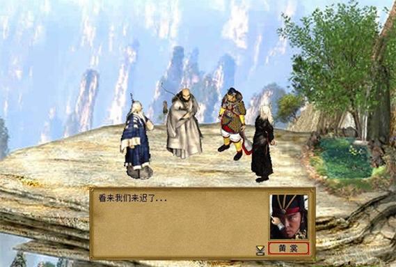 金庸群侠传4：角色扮演，重塑江湖梦