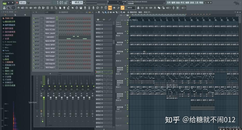免费音乐转换器：FL Studio，8位音轨制作神器