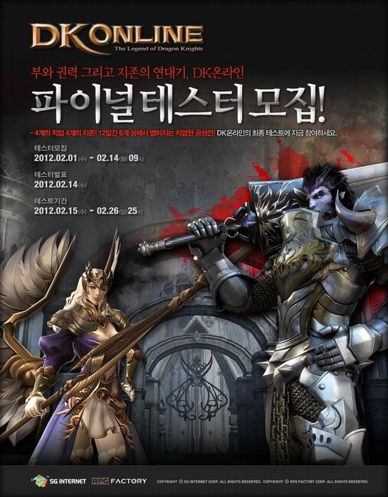 DKOL：  Steam平台全面开放，第二季服务器开启