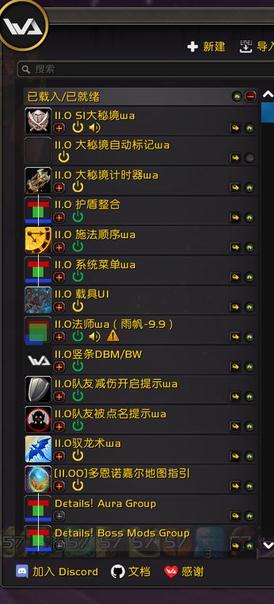 魔兽世界游戏卡顿？试试这些优化技巧！
