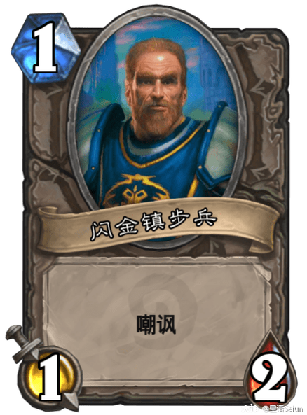 温德索尔元帅：联盟元帅陨落背后的故事