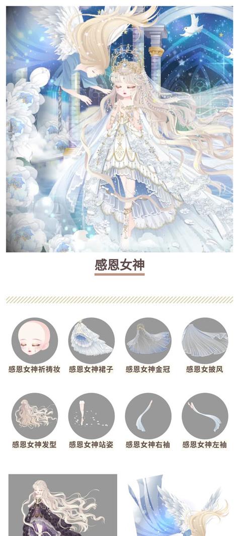 奥比岛名字大全：女生、男生、情侣，总有一款适合你！