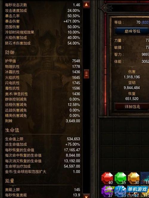 暗黑3掉线原因解析及快速解决方案！