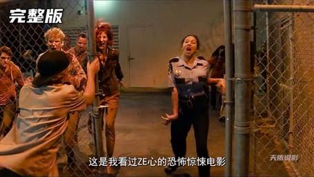 僵尸启示录：末世求生，谁来拯救？