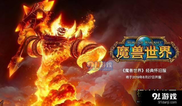 魔兽世界：强效不灭精华获取攻略大全